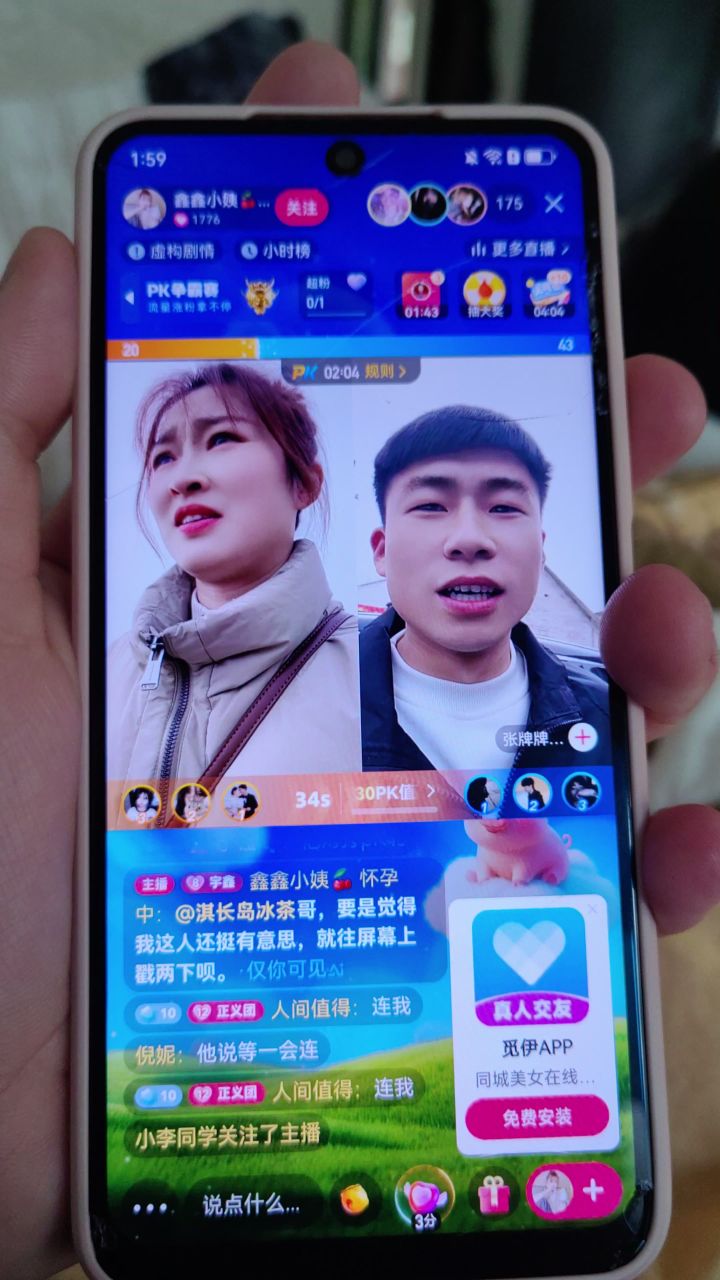 比亚迪车里是张牌牌张牌牌往左瞟了一眼左边绝对是张小强截图