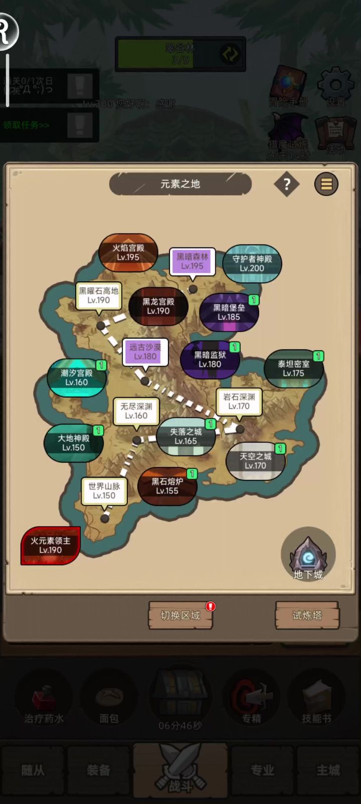 手动-磨猎人-一万评分无药黑暗堡垒普通通关视频截图
