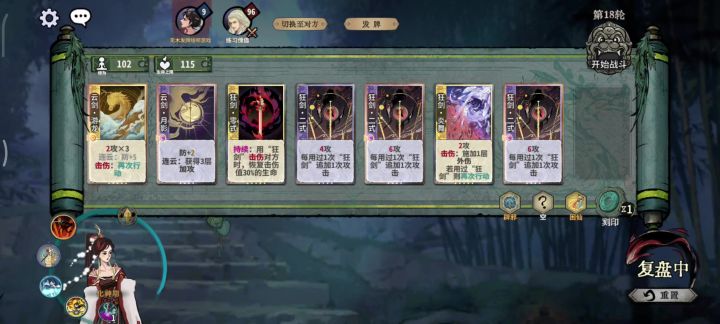 666,天音困仙还能顺延截图