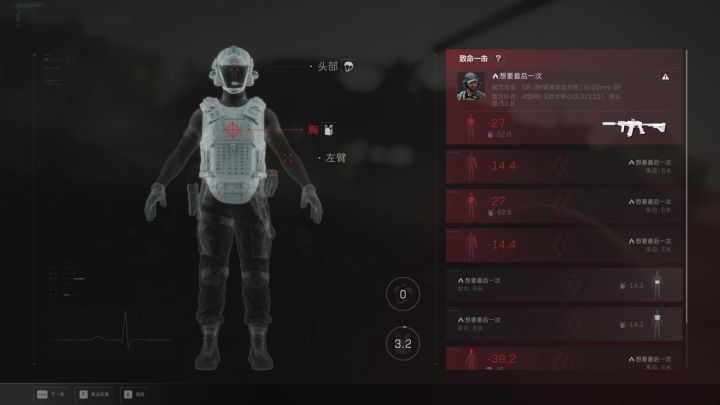 ID:想要最后一次截图
