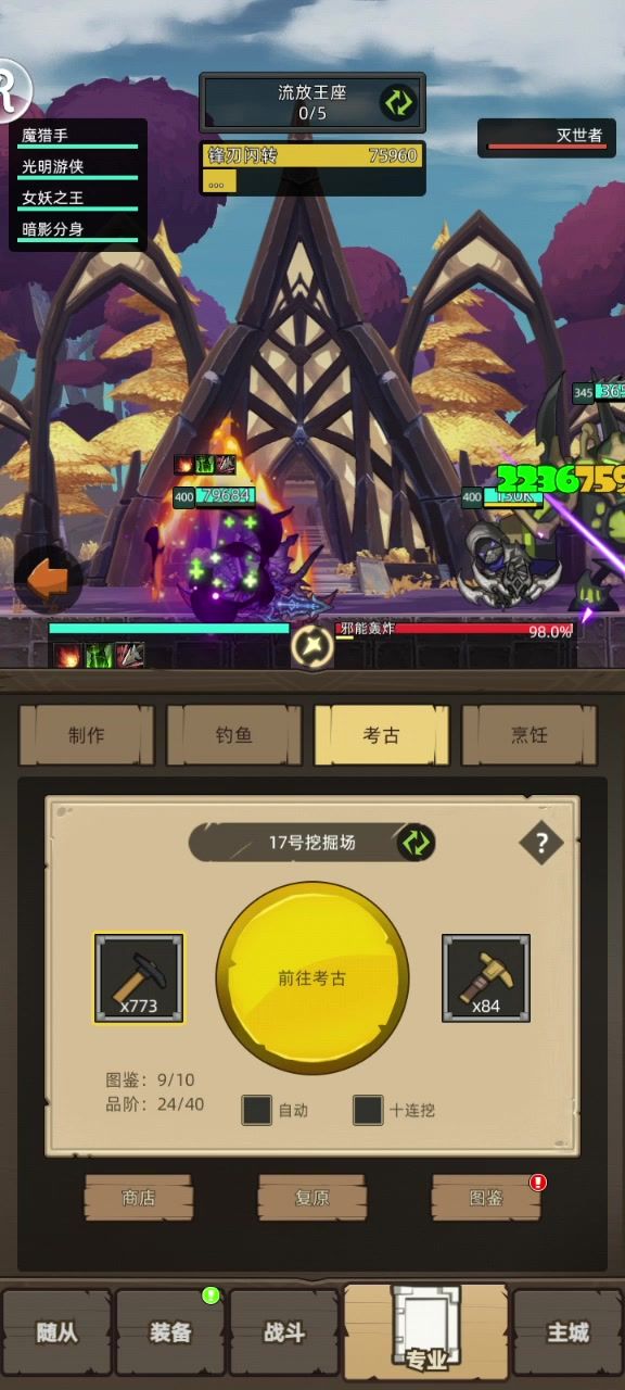 S001+GSOUVS0SJM截图