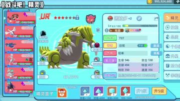 宝可梦新手三大误区！