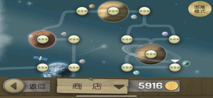 终于过了截图