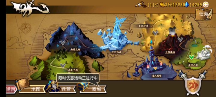 雷戒队速推日常截图