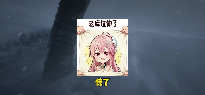 炸了!鸣潮剧情直接规划到6.0?截图