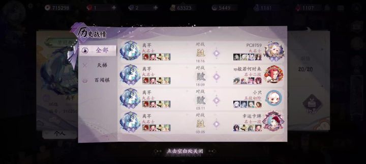 打的最酣畅淋漓的一集截图