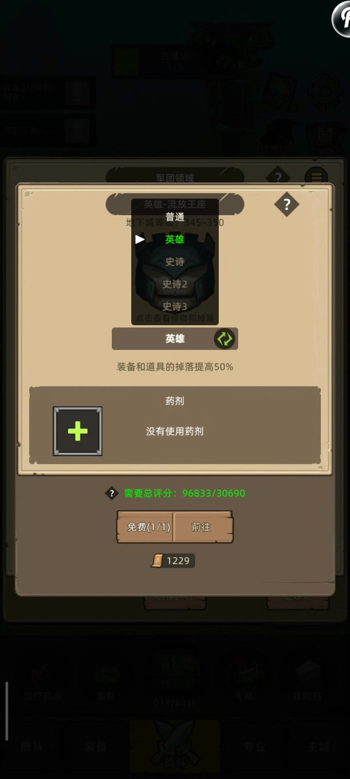 手动-魔猎手箭术9万无药流放王座英雄通关视频截图