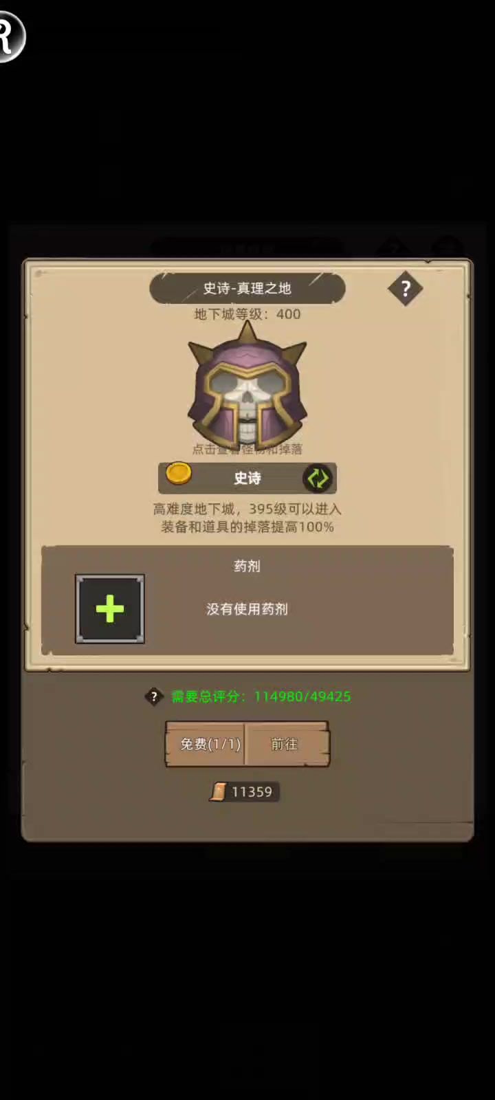 video-5406890