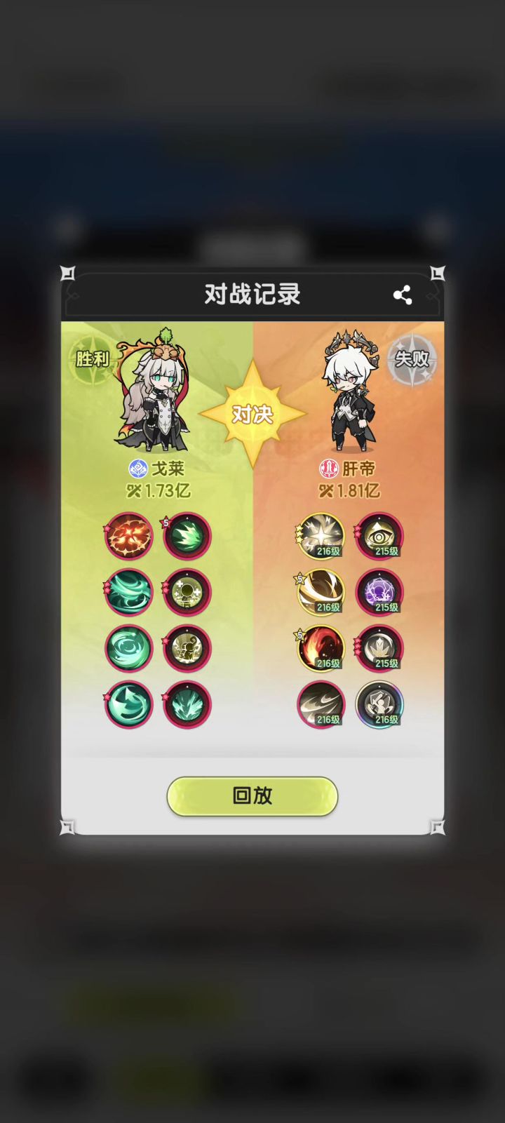 才发现截图