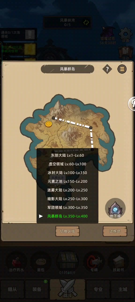 挂机-箭术魔猎手5.1万兽人圣殿普通通关视频截图