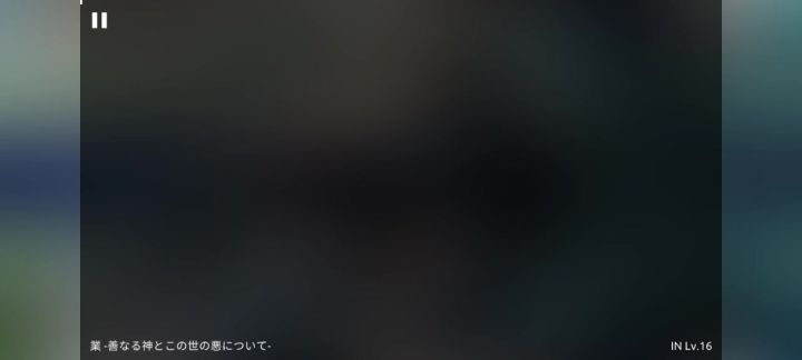 業善 FC截图