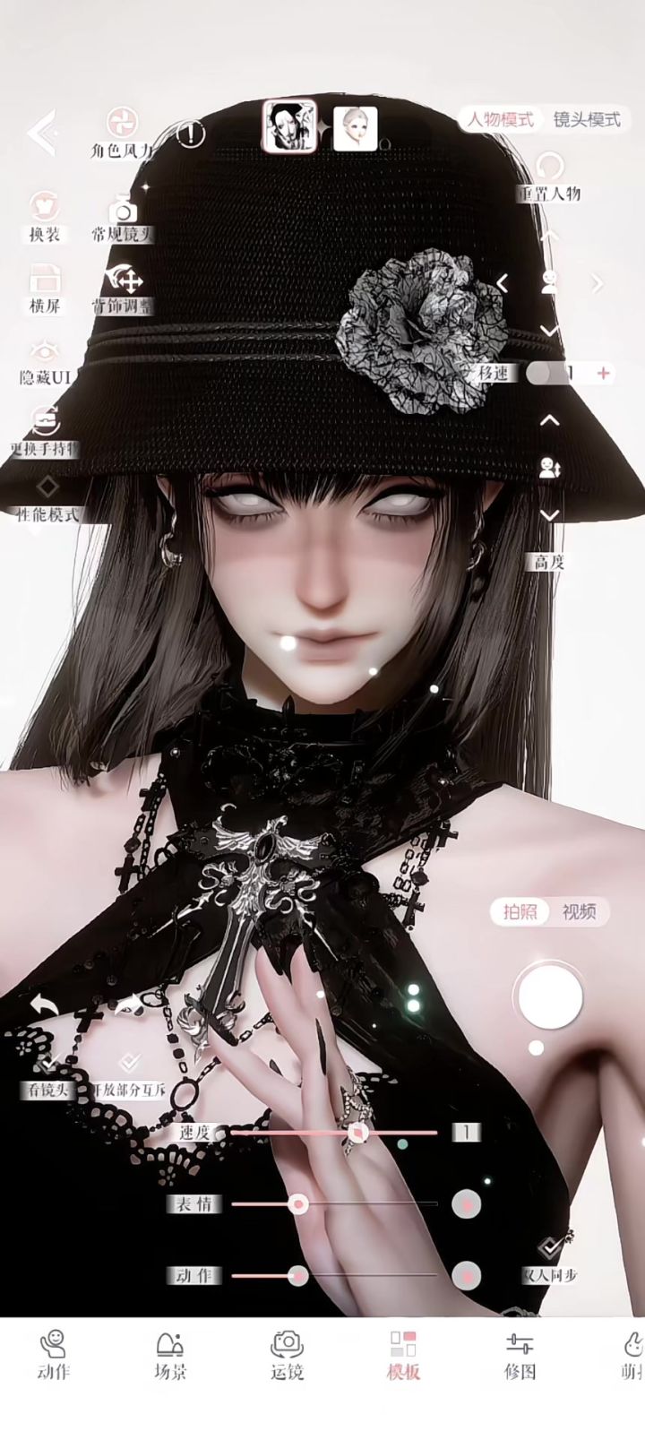 霸总文里的坏女配截图