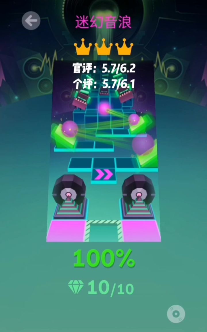 从零开始系列第153~154期 迷幻音浪~怪盗（蒸汽时代卡死了）截图