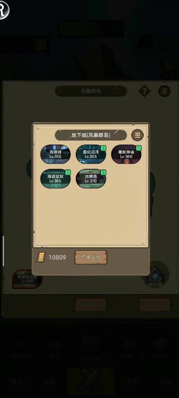 video-5407070