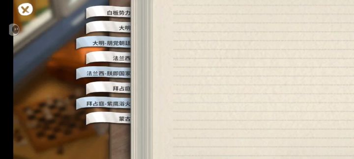 攻城拔寨,8分钟打下最坚固的朋党大明,蒙古神力截图