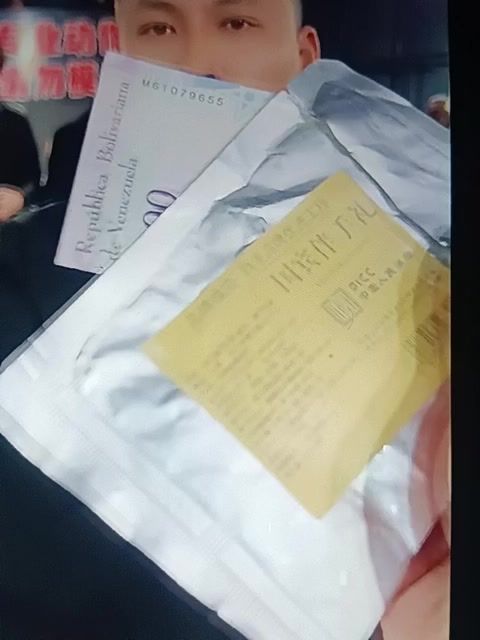 video-5407105