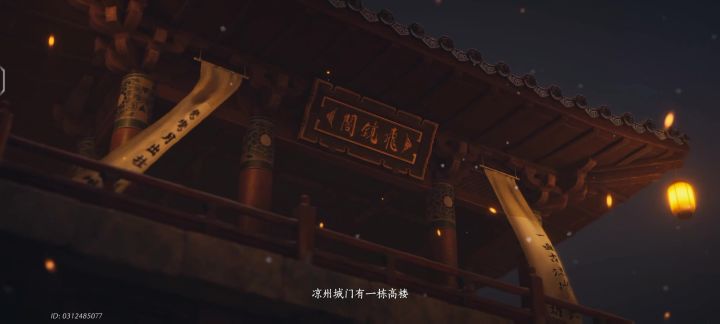 各位大佬，不见山墨城宝箱收集是不是有bug，截图
