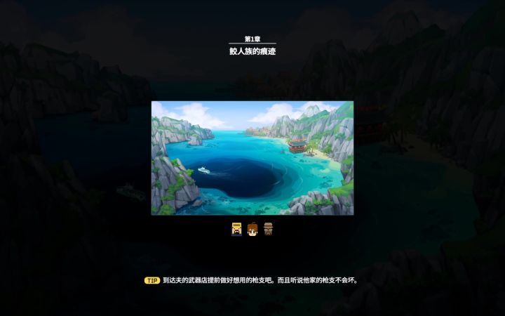 为什么我招募完员工,开始营业就点不了了截图