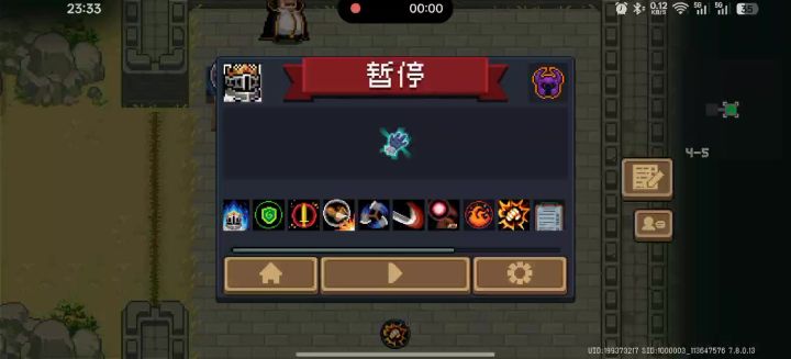 近战?我直接远程狙击boos截图