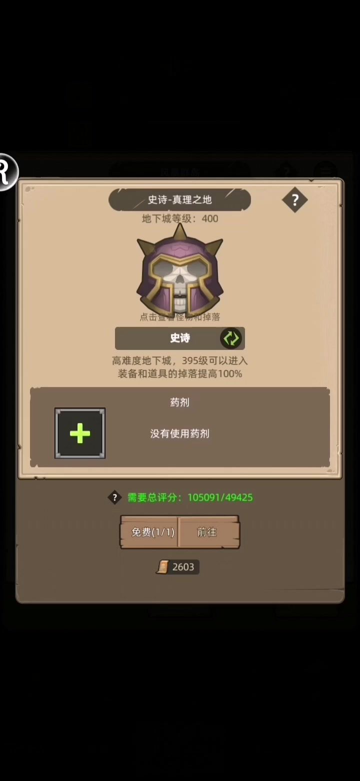 video-5407314