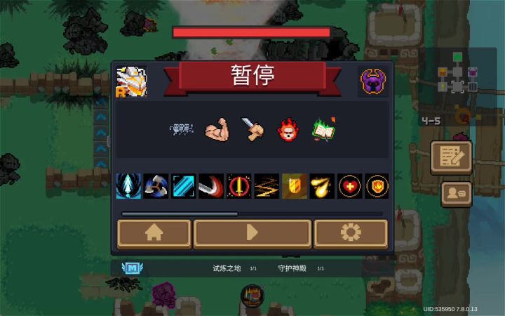 没进boss房提前开boss截图