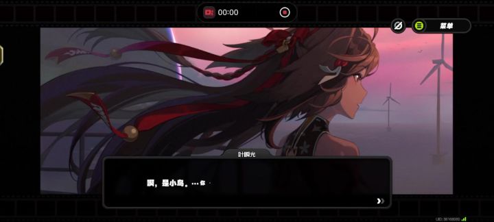 绝区零虚狩加冕之时叶瞬光小光师姐截图