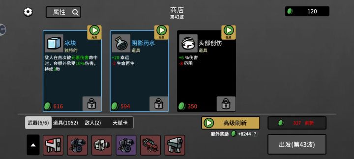PPT截图