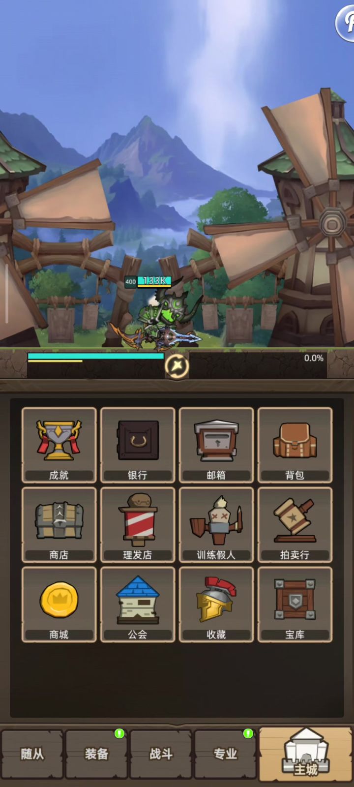 挂机 魔猎手箭术吃药通关史诗海底囚牢截图