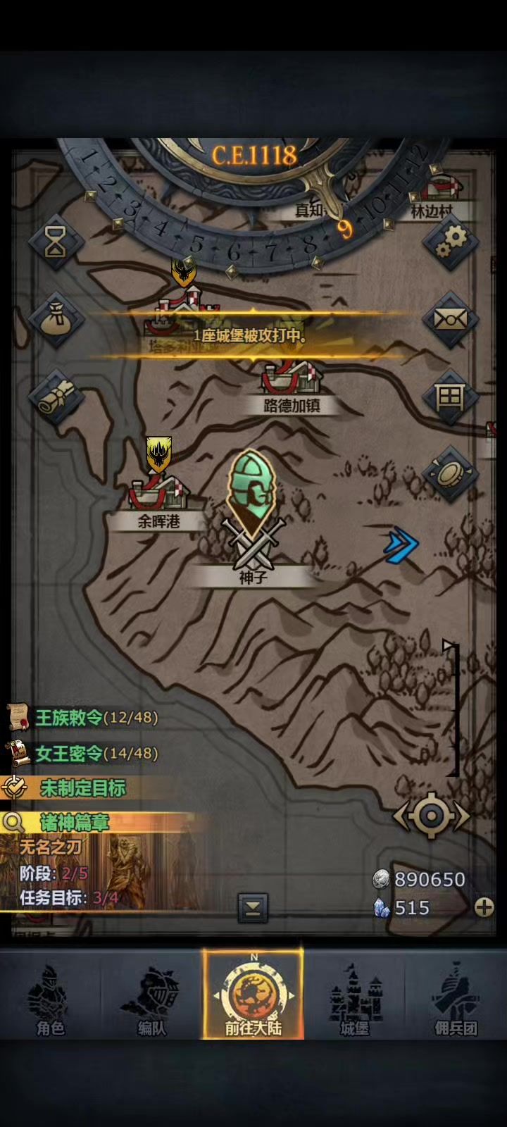 也是能摸一下噩梦神子了。截图