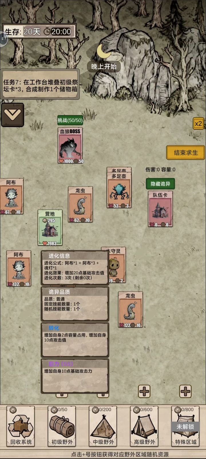 啥情况?截图