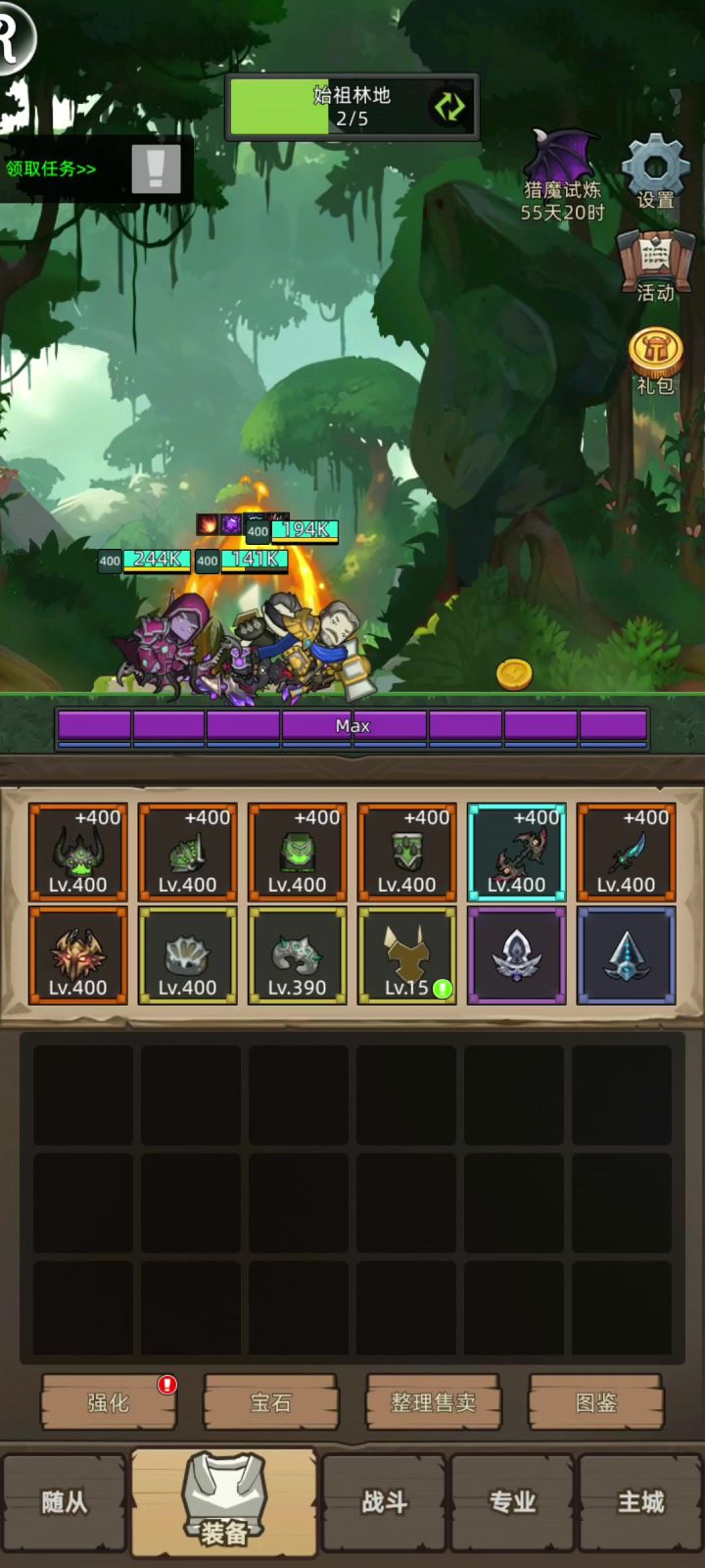 挂机-魔猎手-箭术-10w分无药真理之地史诗通关视频截图