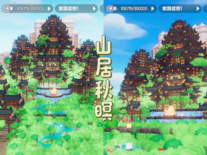 山居秋暝截图