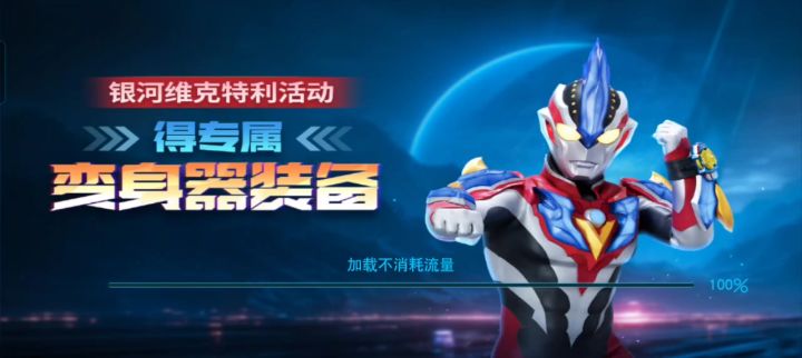 孤独的艾克斯截图