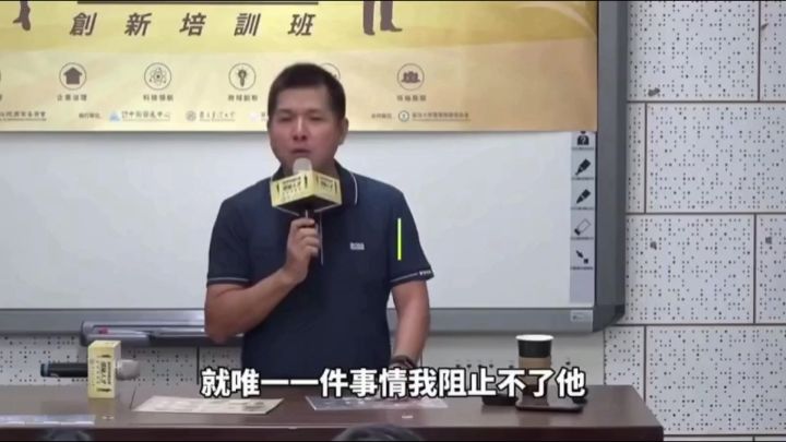 偷窥别人的生活,自以为侦探看太多柯南…截图