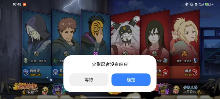 垃圾红米气笑了截图