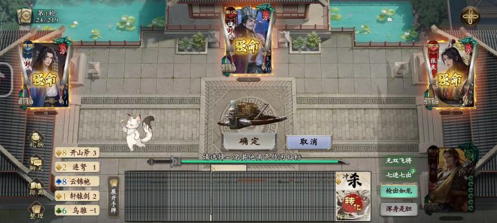 就是这个战斗爽截图