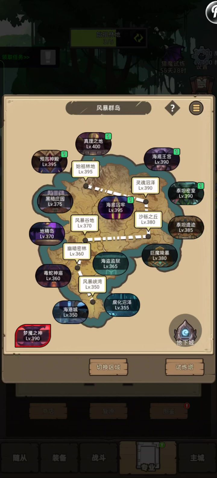 S000+H4OL81QFDA—挂机魔猎手9万无药史诗真理之地通关视频截图