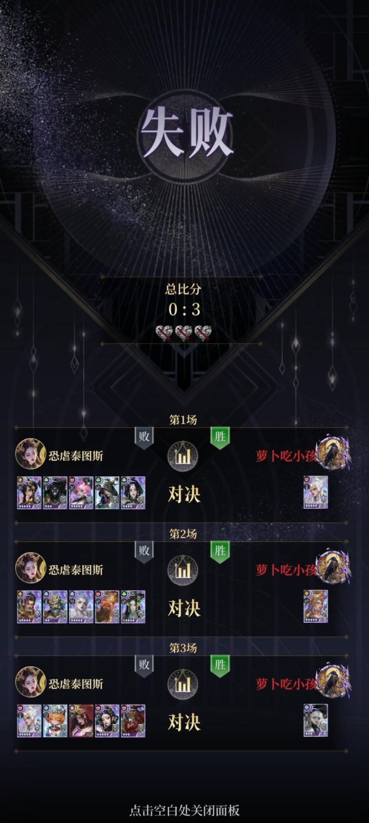 你们这破游戏是什么回事?截图