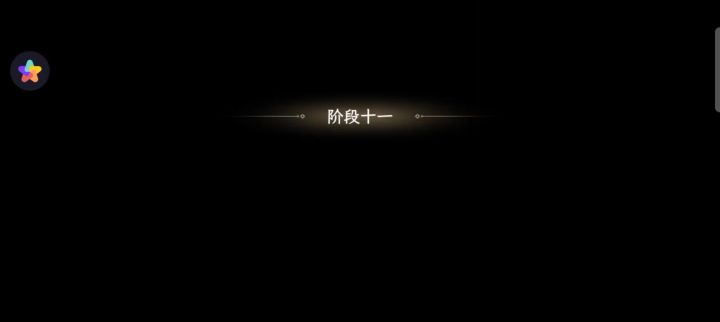 咋啦这是,有妖怪啊,请官方来降妖!!!体验感不爽啊!截图