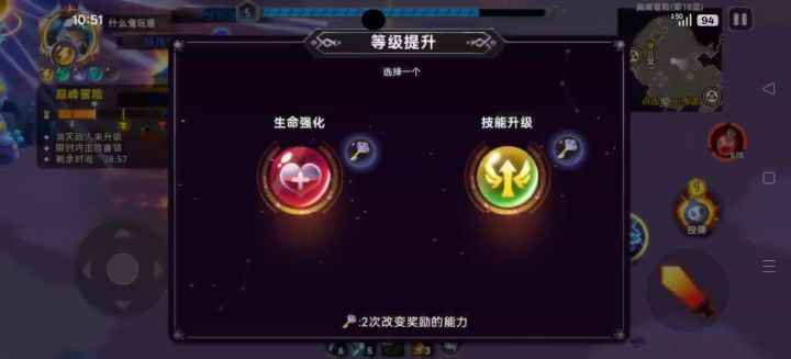 旋风斩小成截图