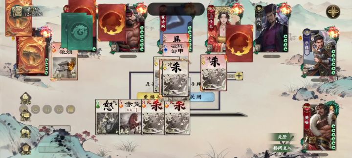 萌新必看典例之斩将夺旗截图