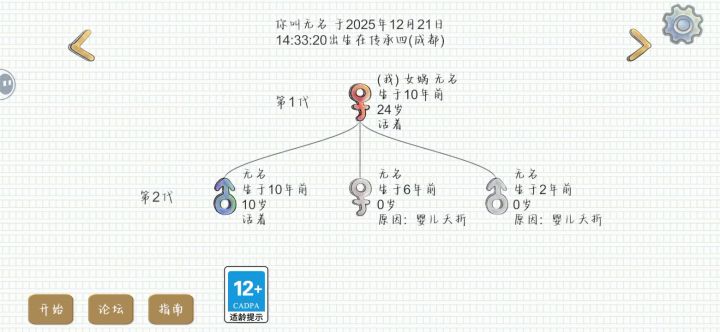 给我一个解释截图