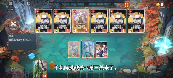 千机阵内测进行中快来玩耍吧截图