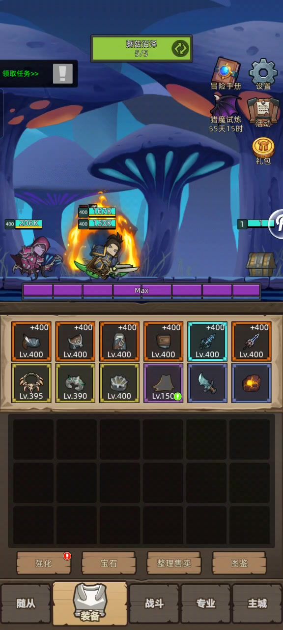 挂机-魔猎手狩猎8.1万无药真理之地史诗通关视频截图