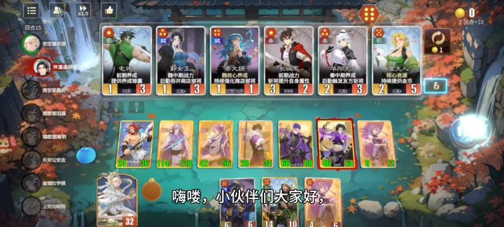 千机阵蜀队对战汉队截图