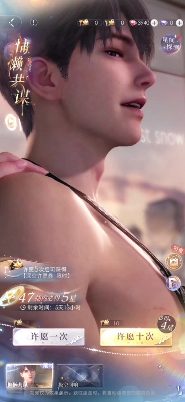 综合截图