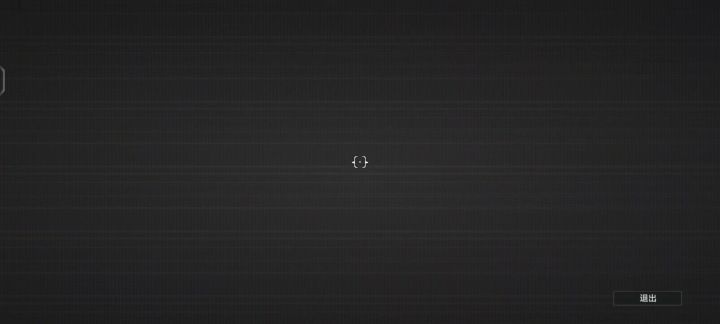 六秒开始看截图