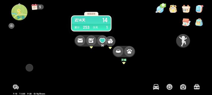 666盲人摸象截图