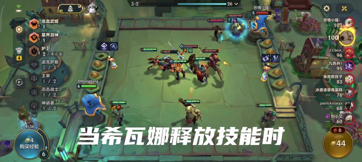 希瓦娜和嘉文四世联动bug巨龙卫士英雄联盟传奇s16!!!!截图