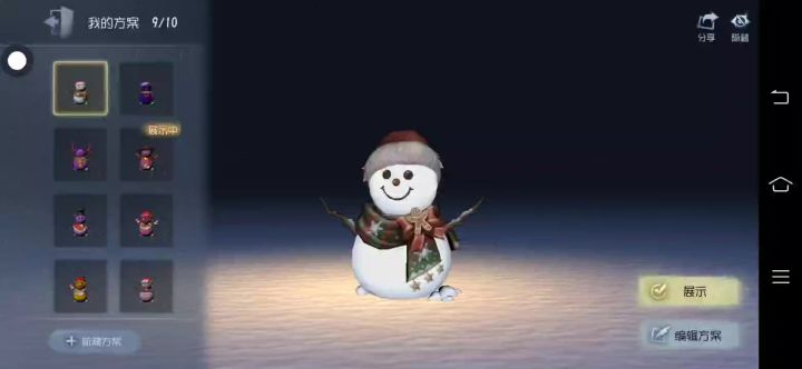 pjsk印象雪人截图